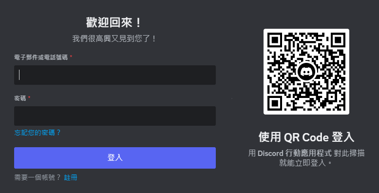 OAuth-device-code-qr-code.png