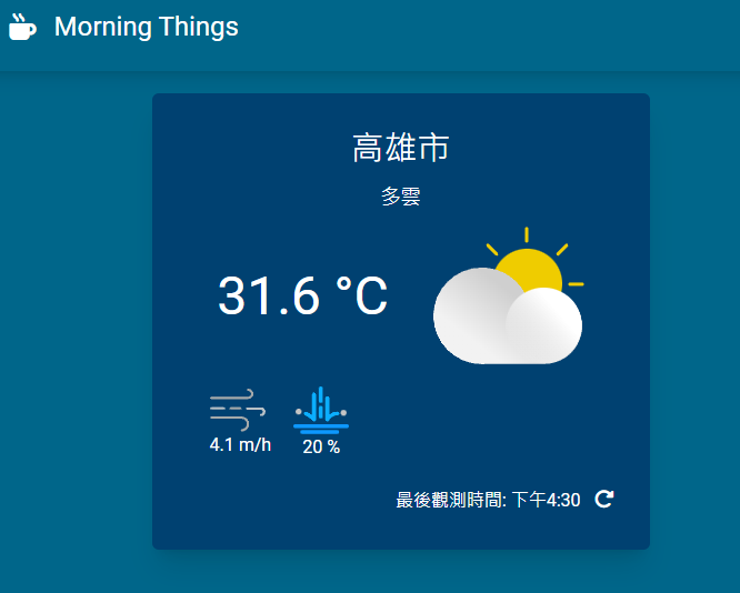 vue-project-weather.png